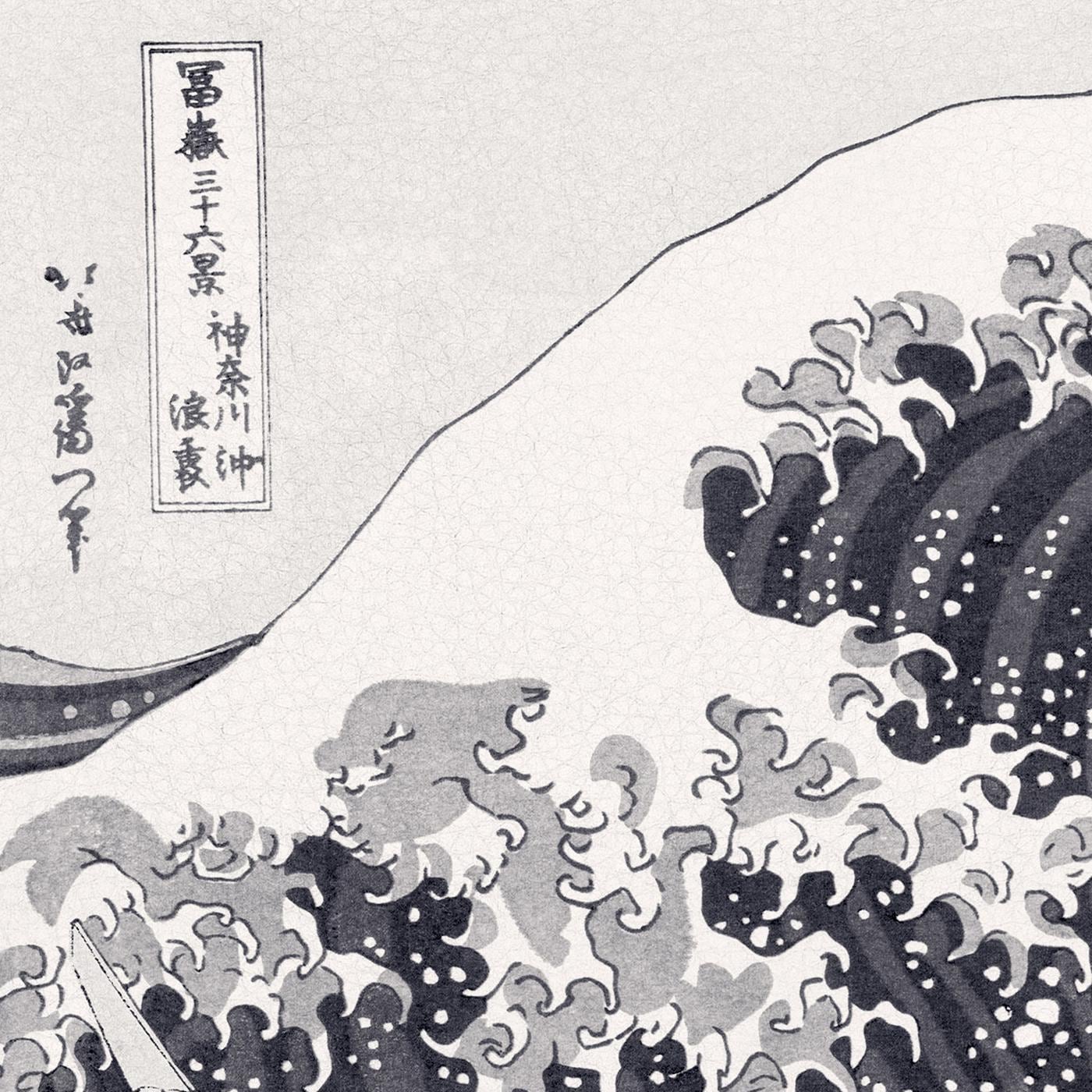The Great Wave Off Kanagawa black and white detail