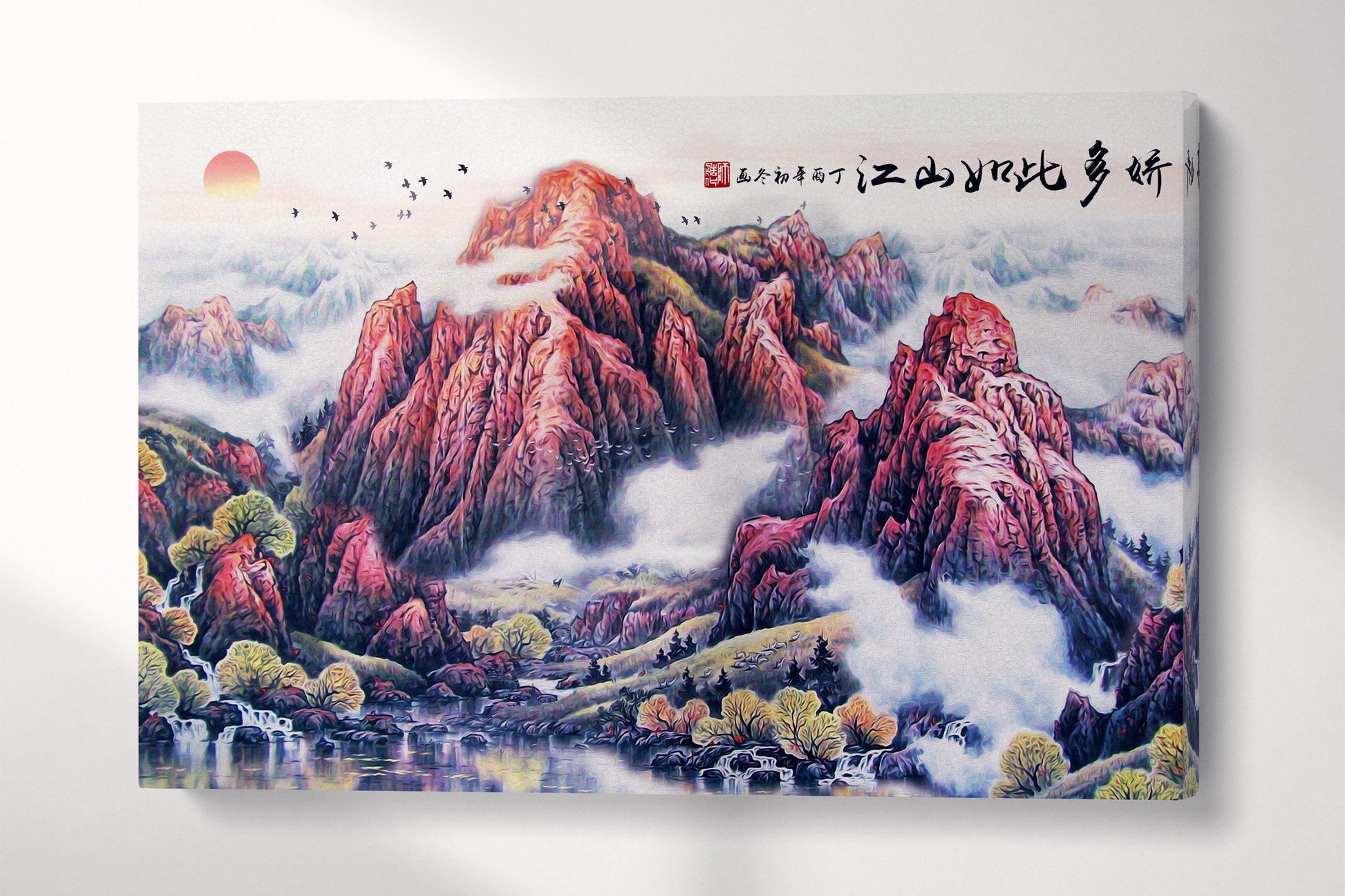 Majestic Chinese Mountains Traditional Landscape Art Illustration Eco Leather Print 3D