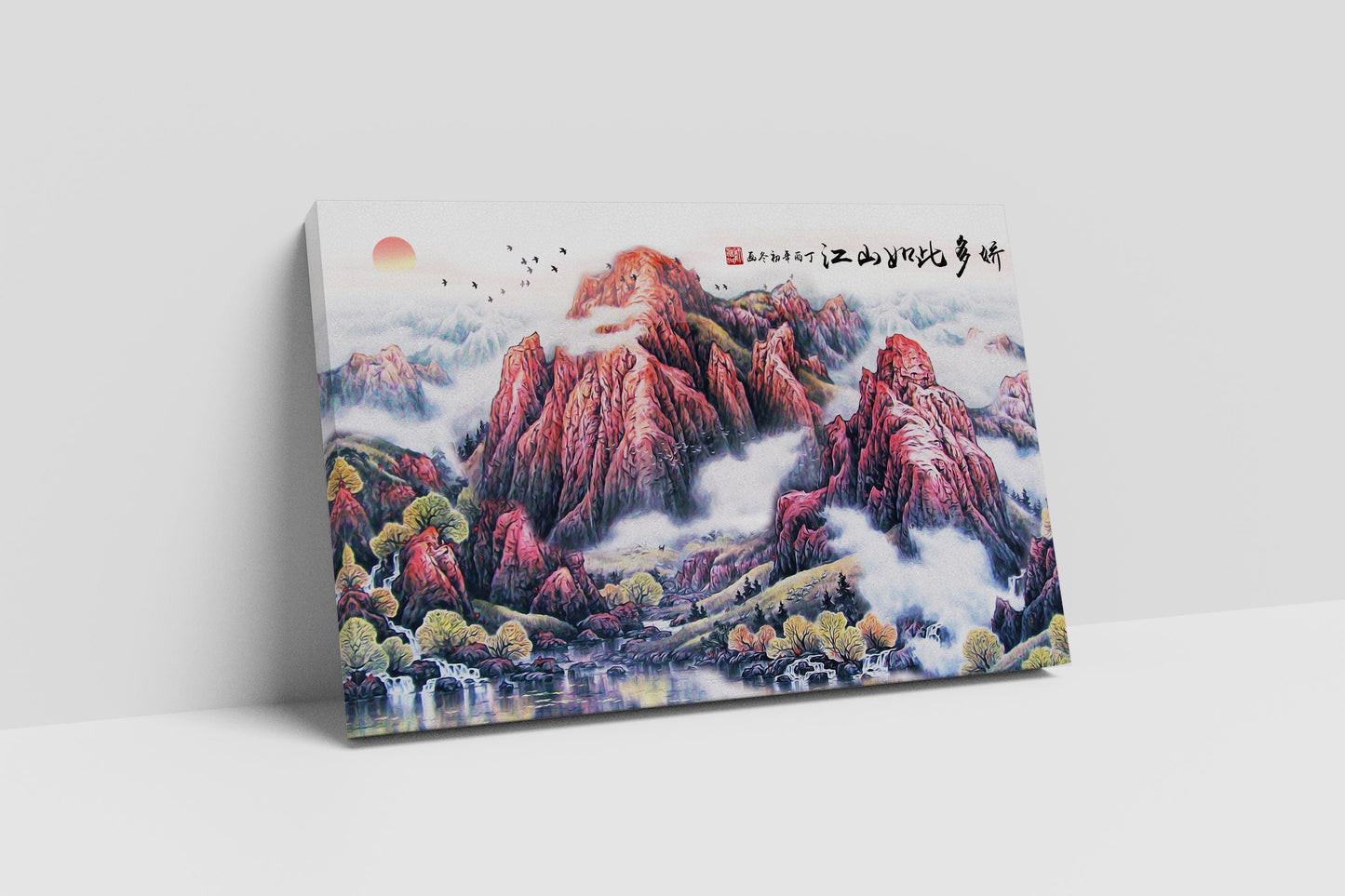 Majestic Chinese Mountains Traditional Landscape Art Illustration Eco Leather Print Wall