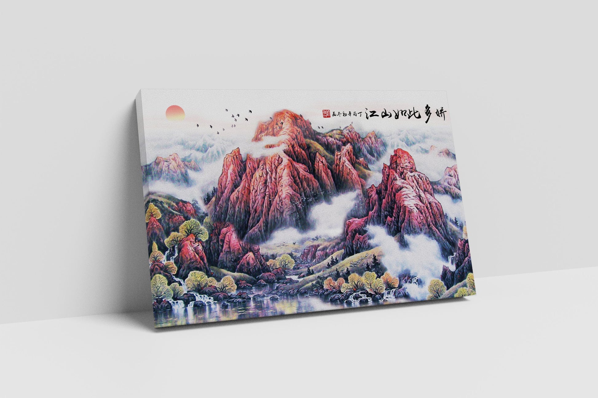 Majestic Chinese Mountains Traditional Landscape Art Illustration Eco Leather Print Wall