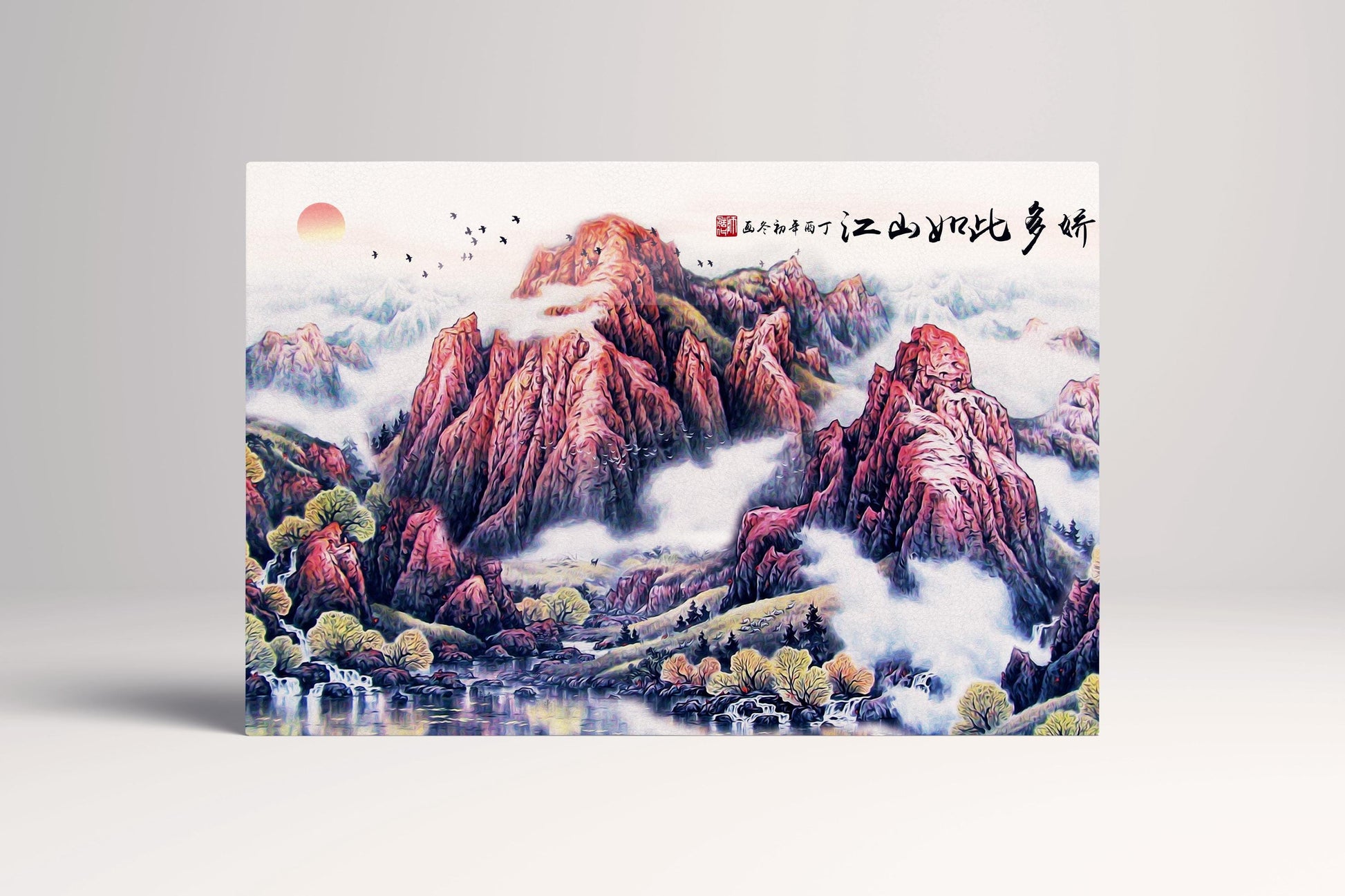 Majestic Chinese Mountains Traditional Landscape Art Illustration Eco Leather Print
