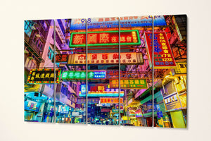 Hong Kong street lights canvas 5 panels
