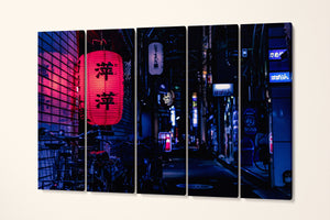 Kyoto street lantern Japan canvas eco leather print 5 panels